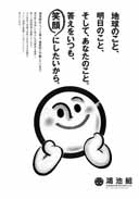 rg