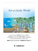 听
