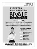 rVXe