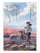 听