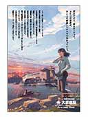 听