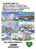 OcݍH