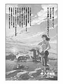 听