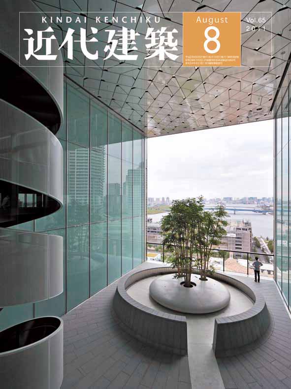 近代建築社 近代建築社