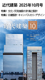 世紀末建築　全6巻揃 世紀末建築 全6巻 - 古本買取販売 ハモニカ古書店 建築 美術