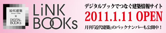 linkbooks