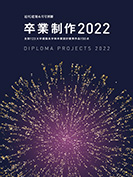 Ɛ2022