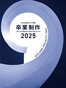 近代建築増刊 卒業制作2014 2014年 06月号 [雑誌] [雑誌] 近代建築増刊 卒業制作2014 2014年 06月号 [雑誌] [雑誌]